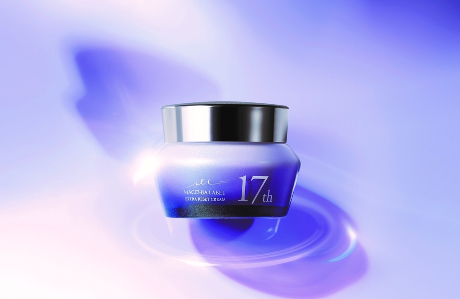 エクストラリセットクリーム17 イメージ