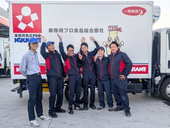 【地方の人材不足に一石】 業務用食品卸のニッカネが1/1より「アルムナイ制度」を開始。 地域の人材循環を促進し、福祉・医療現場のサービス品質を維持。