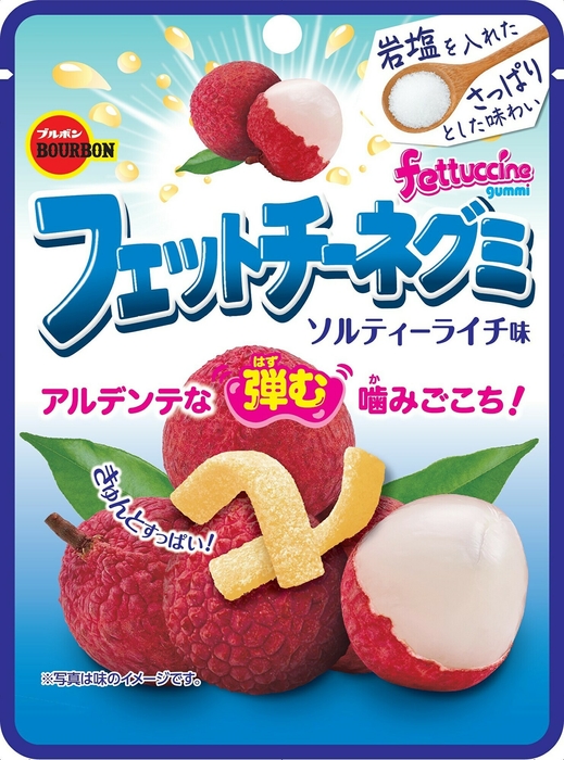 フェットチーネグミソルティーライチ味