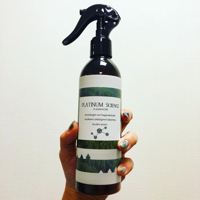 PLATINUM SCIENCE in phytoncide