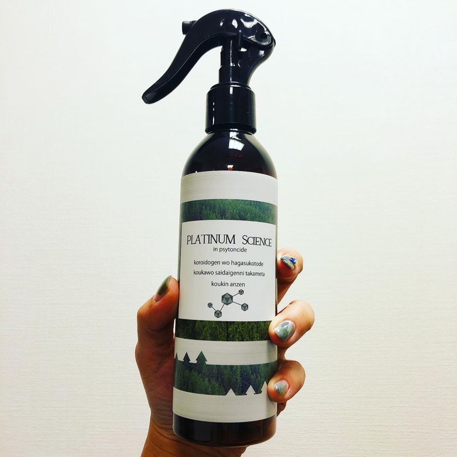 PLATINUM SCIENCE in phytoncide