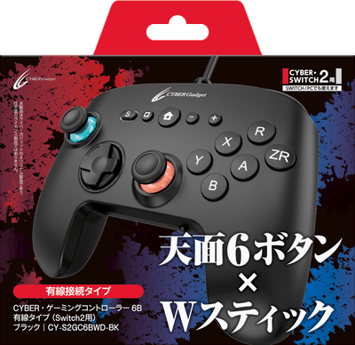 有線タイプ〈ブラック〉