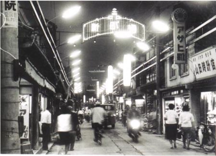 もっとも活気があった昭和30年代の町並み