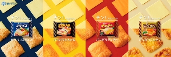 プロモーションイメージ