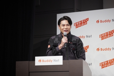 バディネット新CM発表会