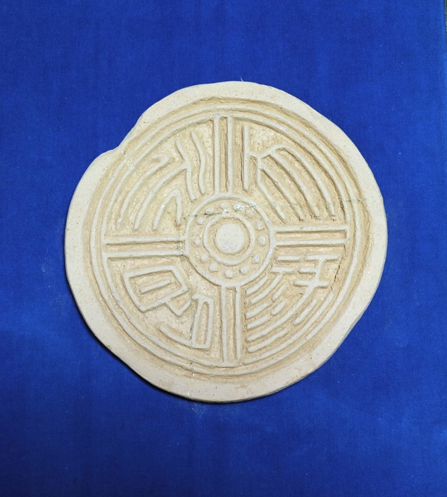 出展作品3：天禄永昌(粘土彫刻)