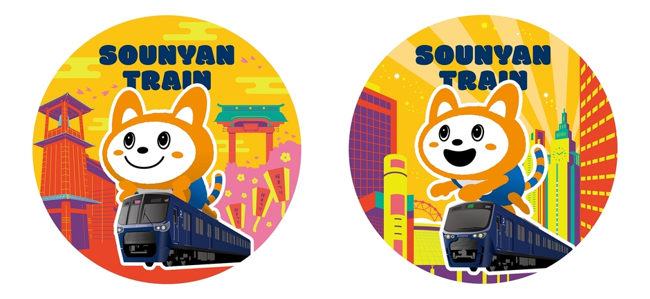 車両側面のラッピングマーク(イメージ)