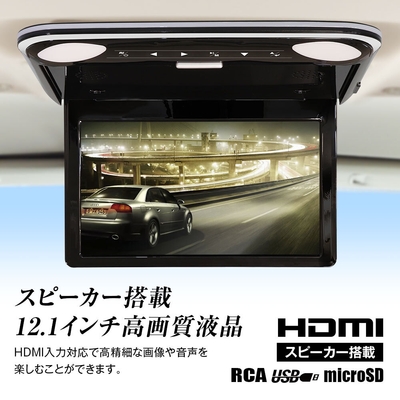 FLH1212メイン2