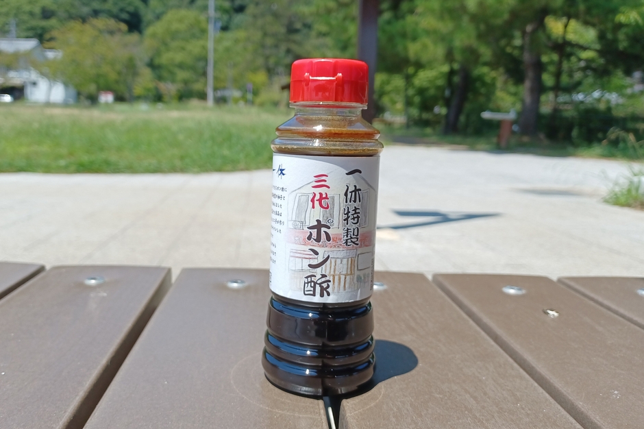三代ポン酢