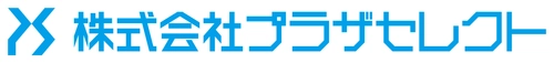 住宅不動産事業を行うプラザセレクト「SDGs私募債」発行 　児童発達支援・放課後等デイサービスへ教材を寄贈