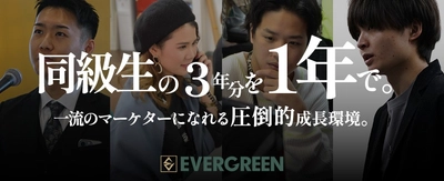 【28卒新卒採用】「同級生の3年分を1年で。」EC×SNSの最前線でマーケターを目指す会社説明会を開催
