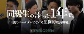 【28卒新卒採用】「同級生の3年分を1年で。」EC×SNSの最前線でマーケターを目指す会社説明会を開催