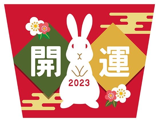 開運特別ヘッドマーク(7000系) イメージ