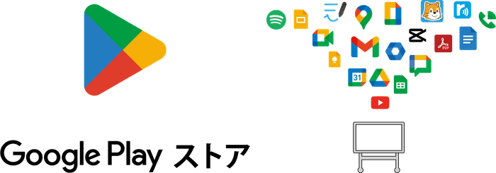 Google Playに対応