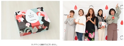 #NoBagForMeプロジェクトメンバーが 生理用品と生理期間のセルフケアアイテムをセレクト　 生理期間を快適に過ごしてほしいという想いを込めた 『7Days Box』誕生