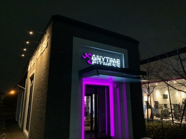 エニタイムフィットネス東大阪鴻池店