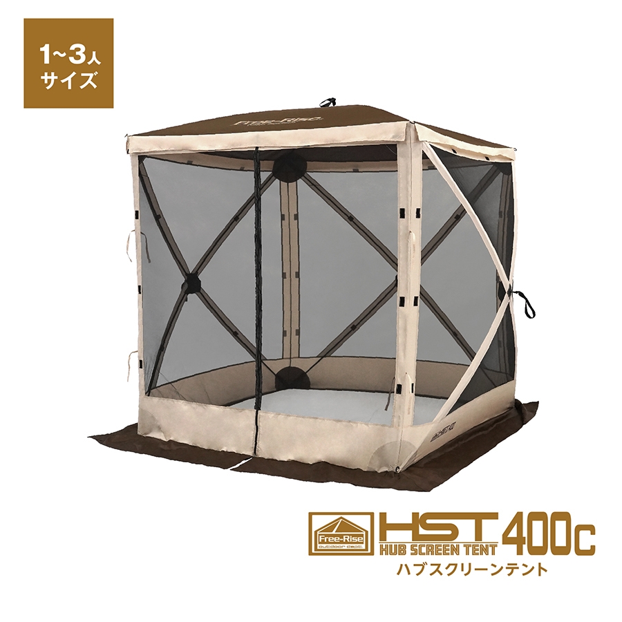 HUB SCREEN TENT400c
