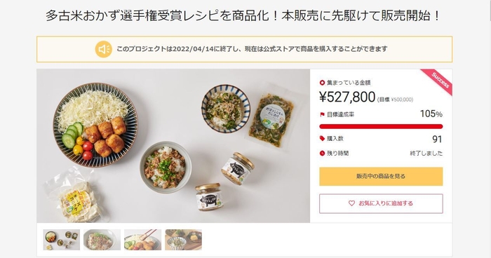 C-VALUEイメージ2