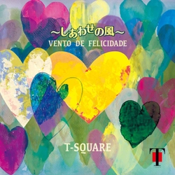 T-SQUARE デビュー45周年記念盤！50枚目のオリジナルアルバム 「VENTO DE FELICIDADE ～しあわせの風～」5月31日(水)発売
