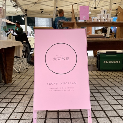 看板