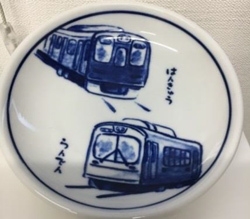 <記念品>13mm×135mm