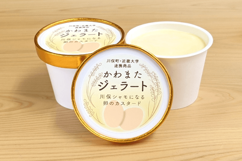 かわまたジェラート 川俣シャモになる卵のカスタード