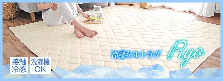 出典：https://item.rakuten.co.jp/rugoo/40824-185/