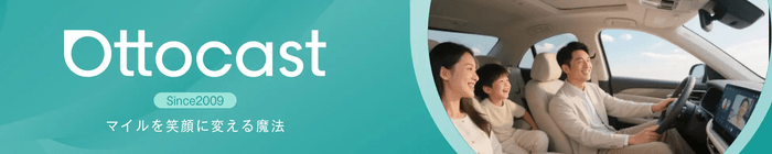 オットキャスト