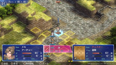 スクリーンショット02