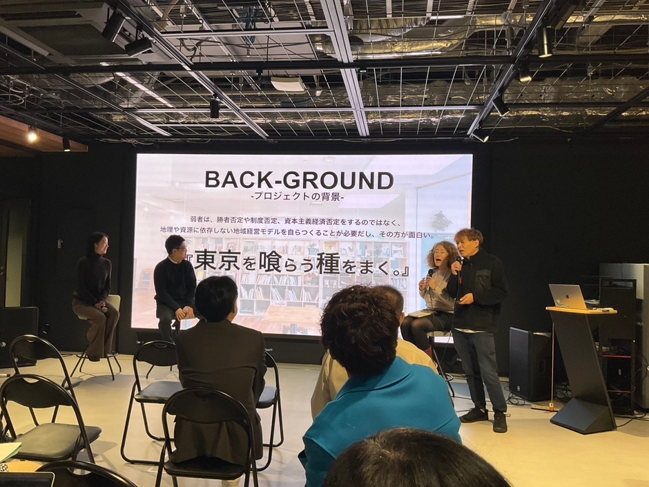 トークセッションの様子(左から、平原氏、伊藤氏、小知井氏、黒井氏)