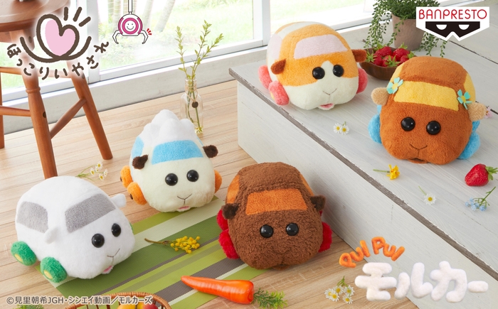 PUI PUI モルカー アミューズメント専用景品