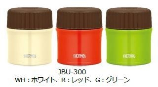 JBU-300 WH:ホワイト、R:レッド、G:グリーン