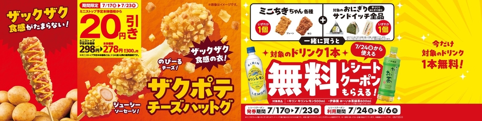 販促画像