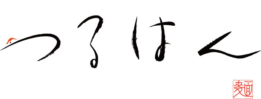 ◆つるはんロゴ