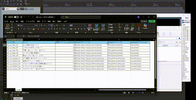 Perforce、Excelとの連携
