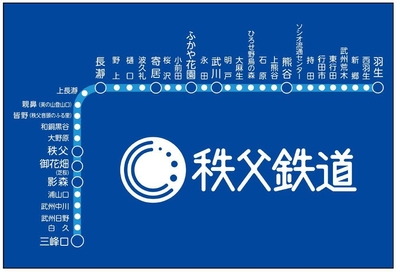 秩父鉄道路線図缶マグネット イメージ