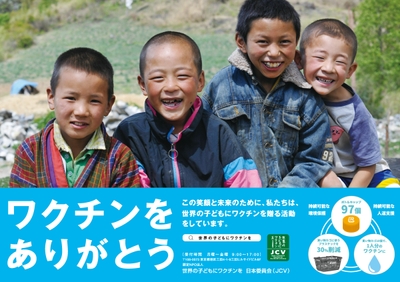 人道支援も行っています