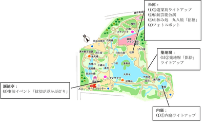 園内マップ