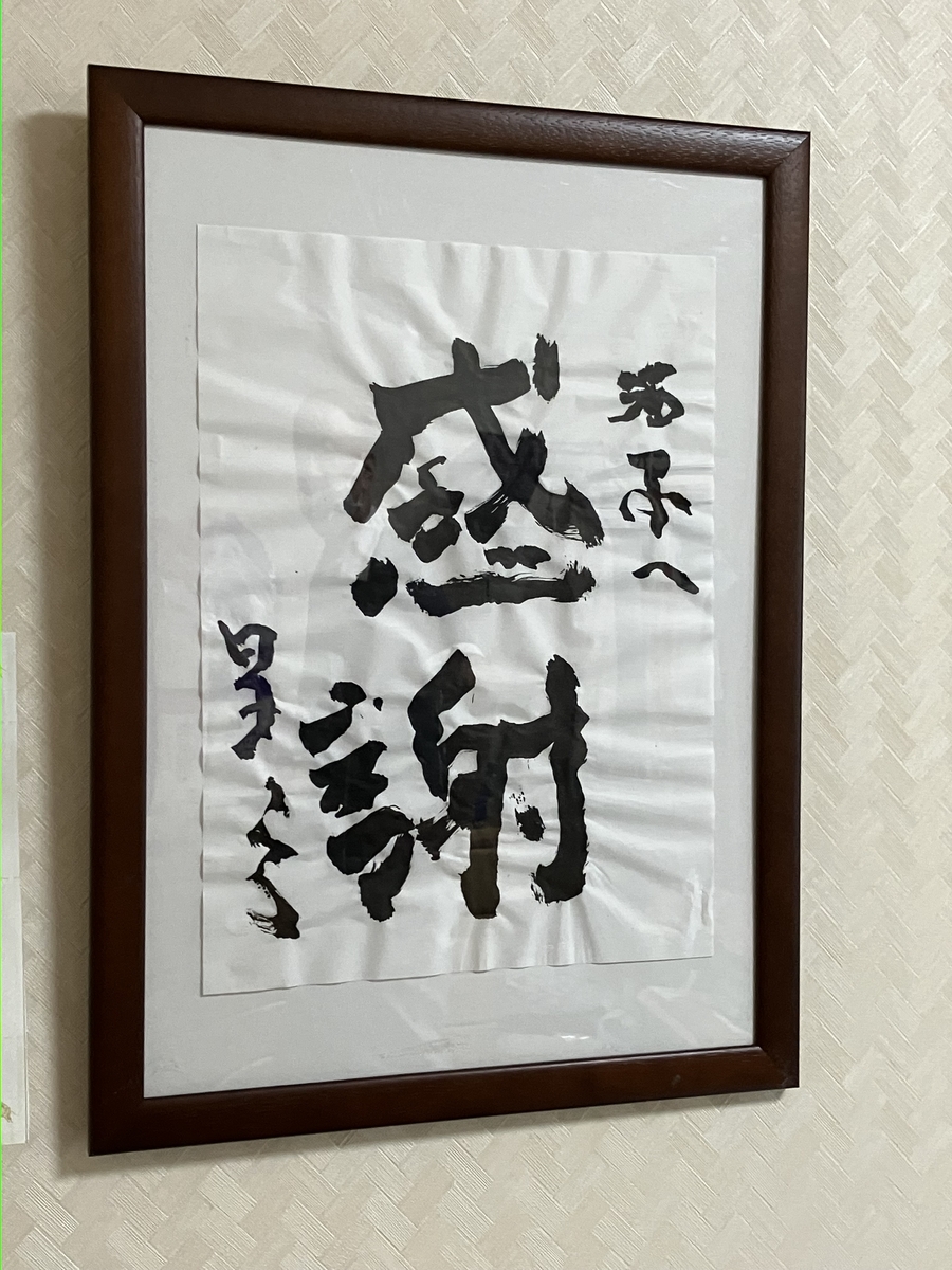 高齢者の習い事の機会を大学生が提供!えくせれんと岡崎(京都市)にて、若者とシニアが一緒になってクラブ活動に取り組んています。