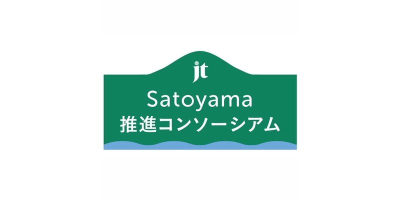 好評により特別セッションを追加 里山資本主義の聖地 周防大島のwithコロナ Afterコロナ Newscast