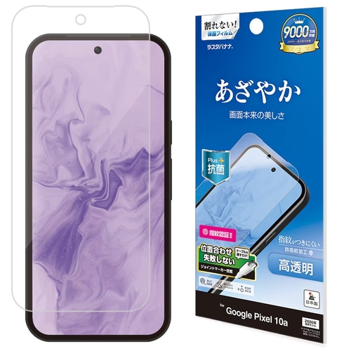 高光沢フィルム