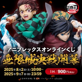 PlayStation®4・Nintendo Switch™向け 「魔法使いの夜」12月8日