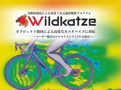 wildkatze