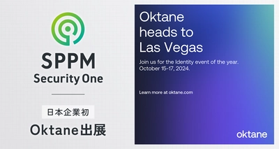 【SPPM Security One】 ラスベガスで開かれるOktaの年次イベント「Oktane」に 日本企業として初出展