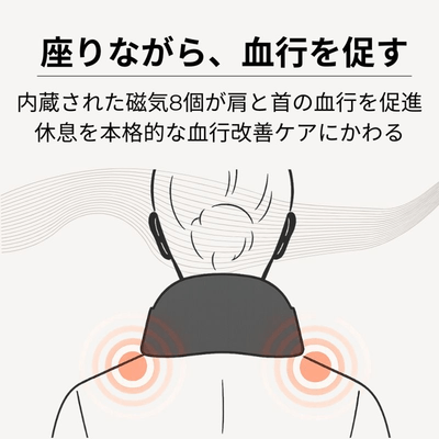 効果イメージ
