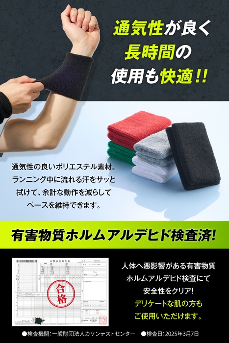 安全性へのこだわり