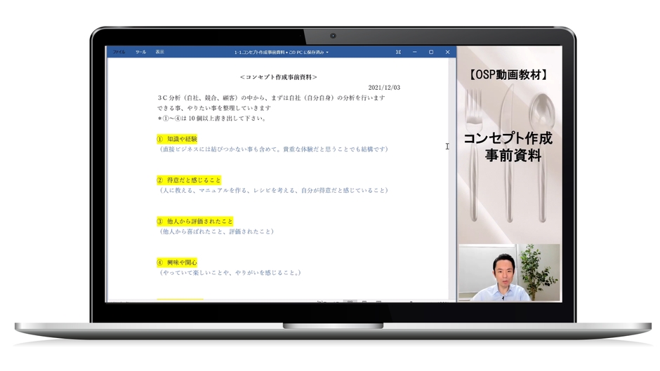 教材イメージ画像