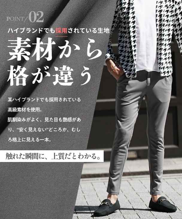 ハイブランド同等生地