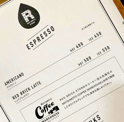 スペシャリティコーヒーメニュー
