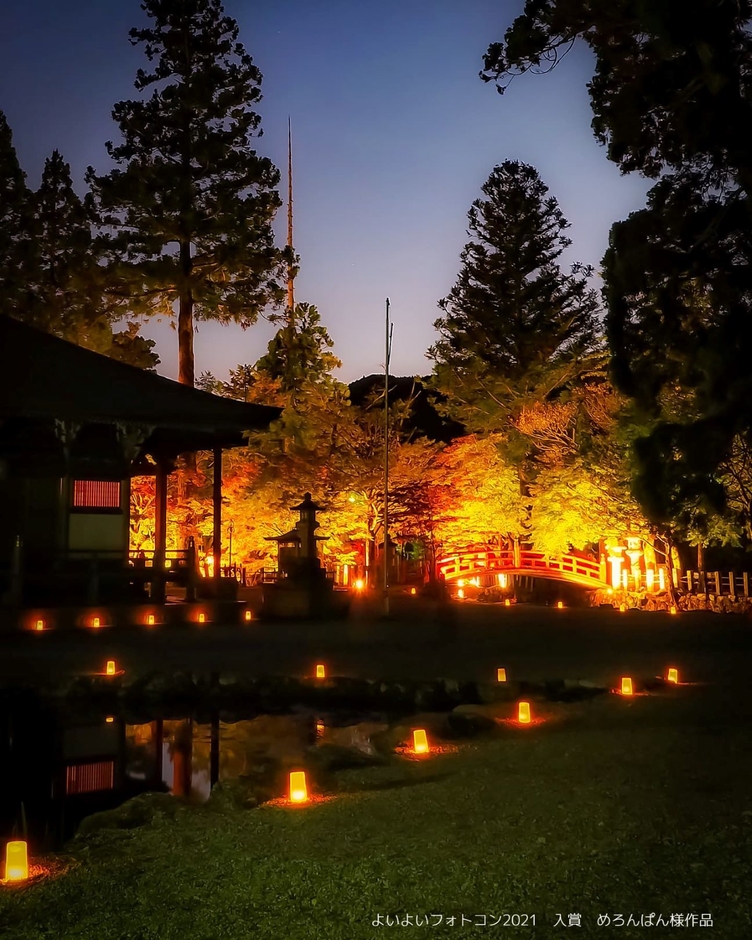 2021宵々天川(龍泉寺ライトアップ)3